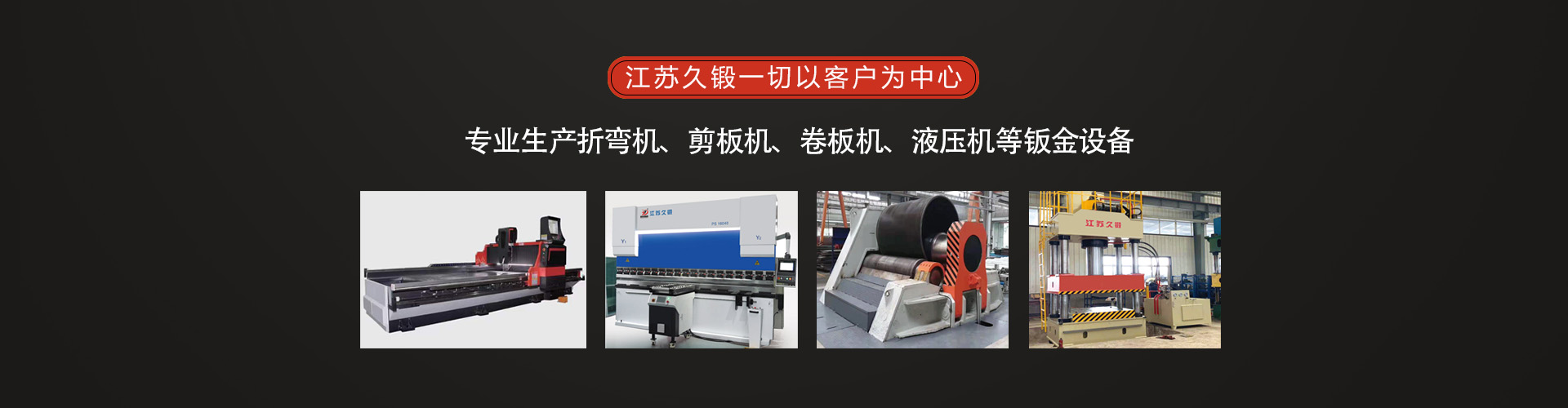 濰坊圣旋機械有限公司